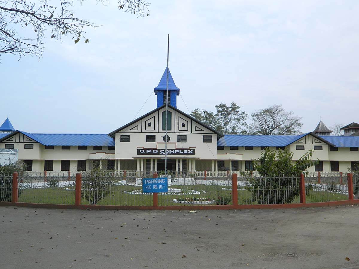 Inde Assam Hôpital